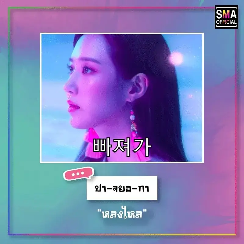 소녀시대