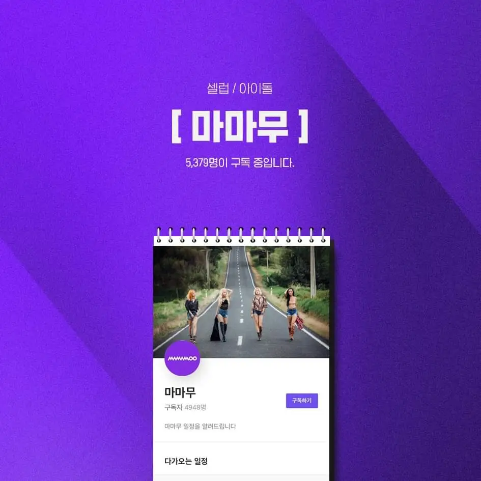 구독