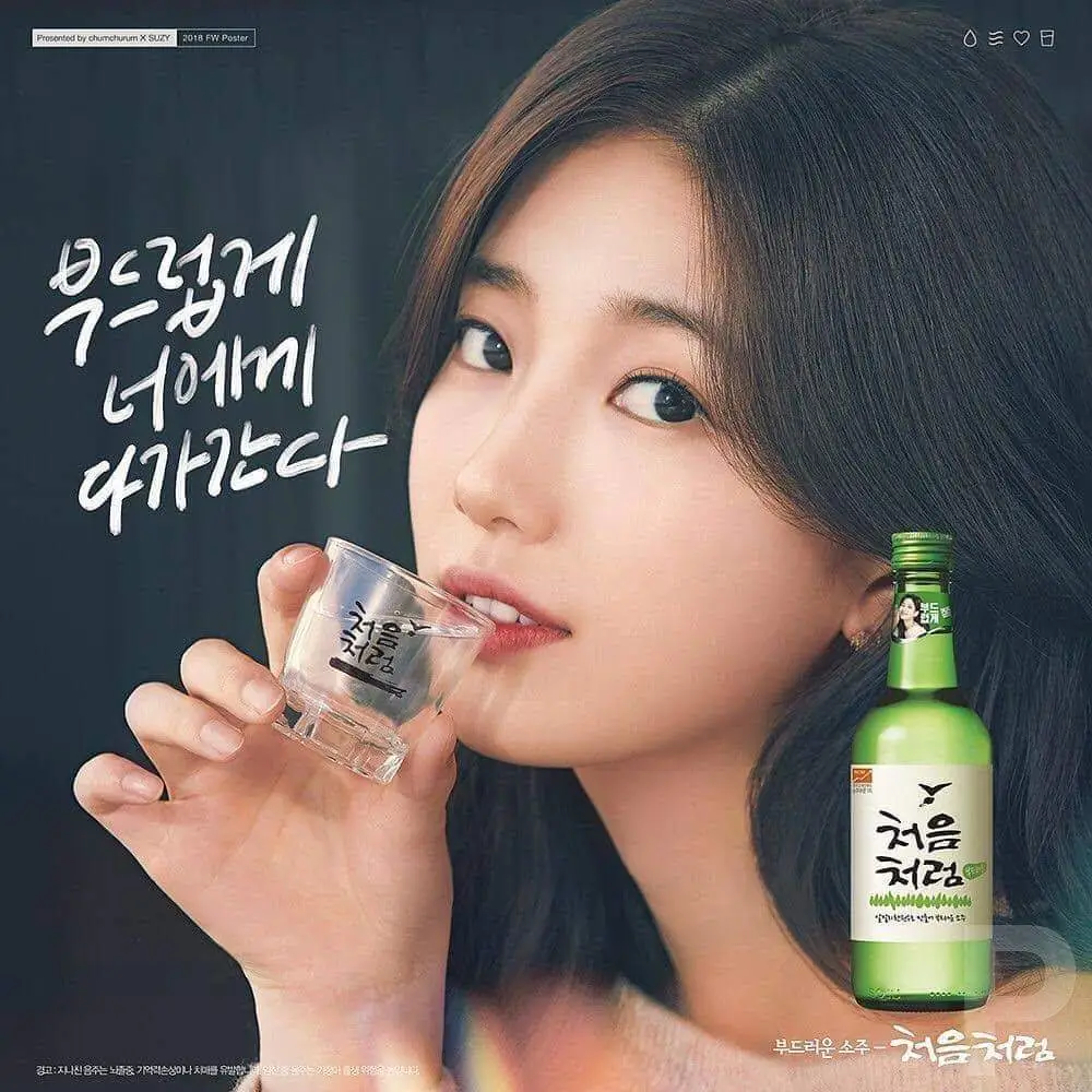 수지6