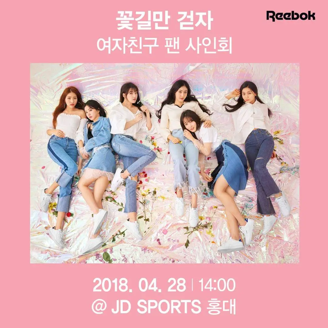 여자친구8