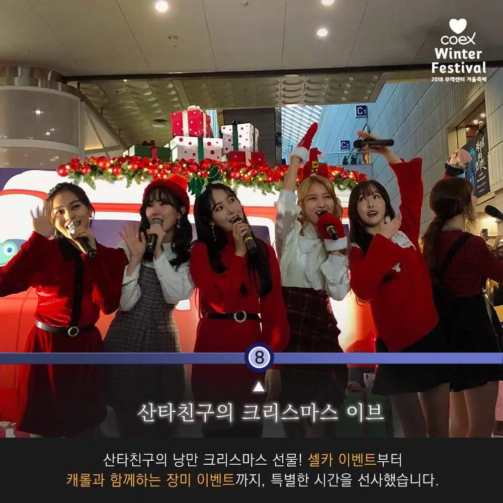 여자친구4