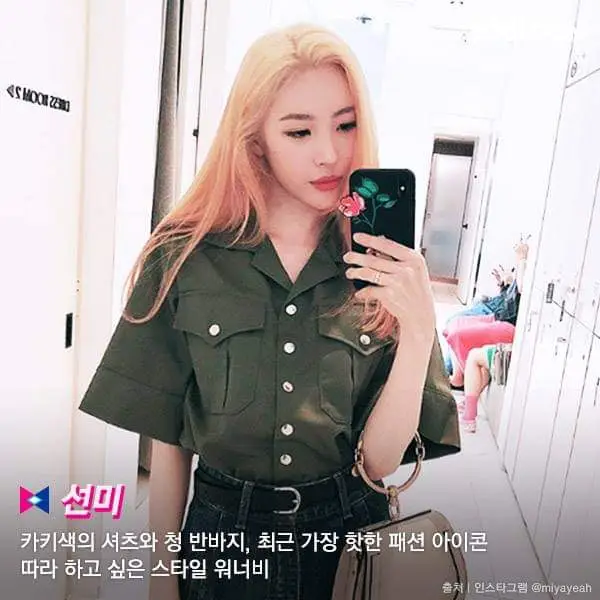 선미
