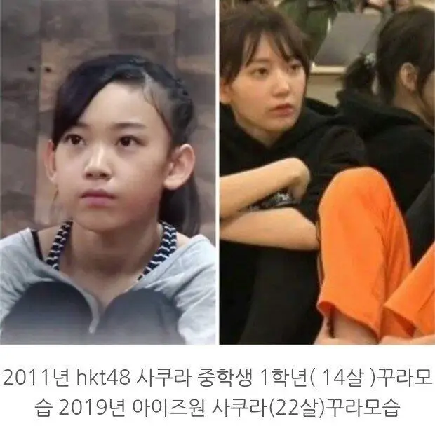 미야와키 사쿠라 어린시절