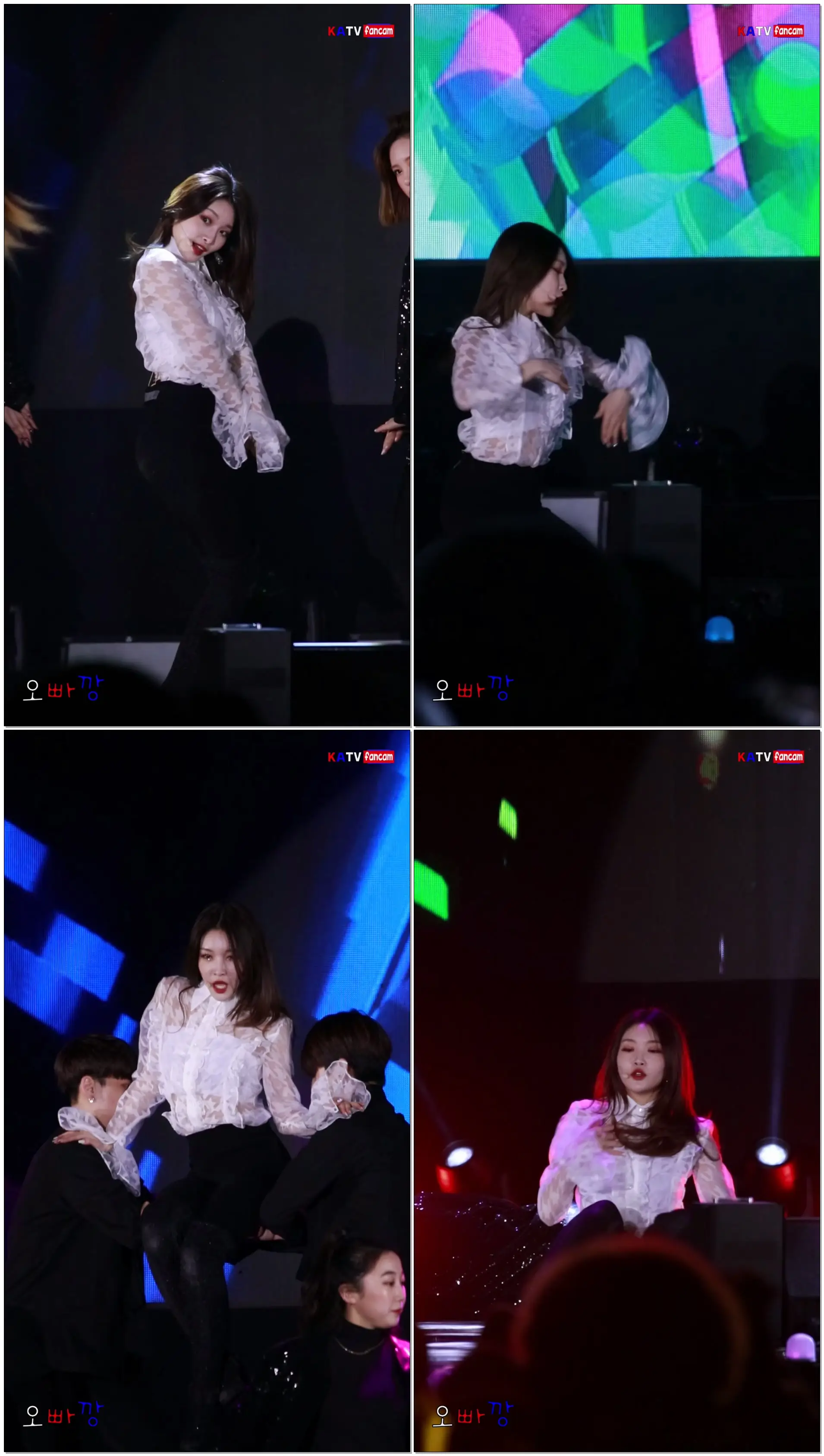 청하 직캠 