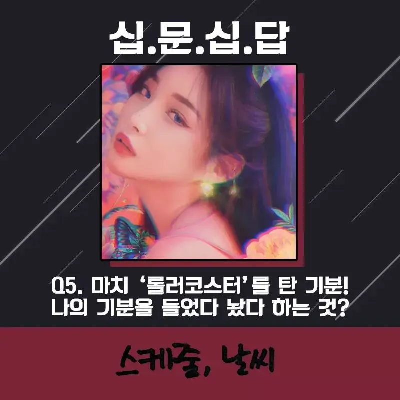 청하5