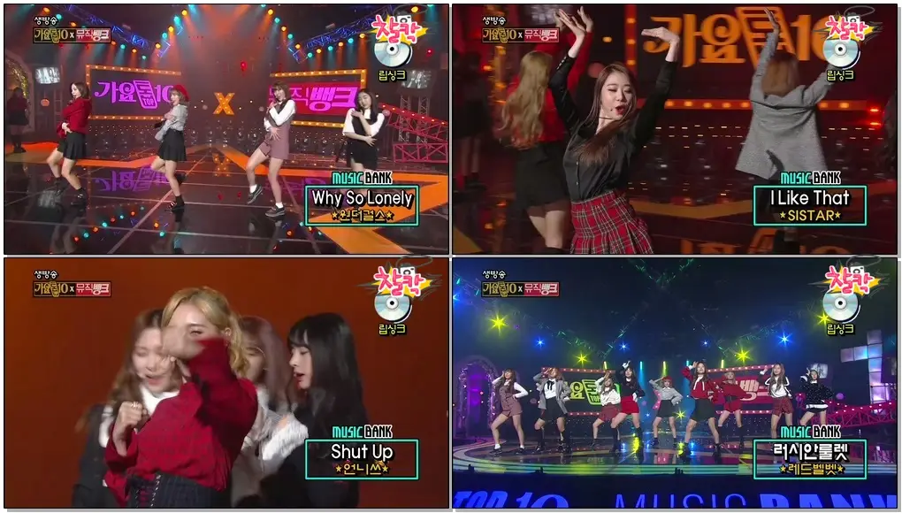 161223 가요톱10 x 뮤직뱅크 우주소녀 - 2016 하반기 걸그룹 리믹스 (WJSN(Cosmic Girls) - 2016 Girlgroup Remix)  #우주정거장
