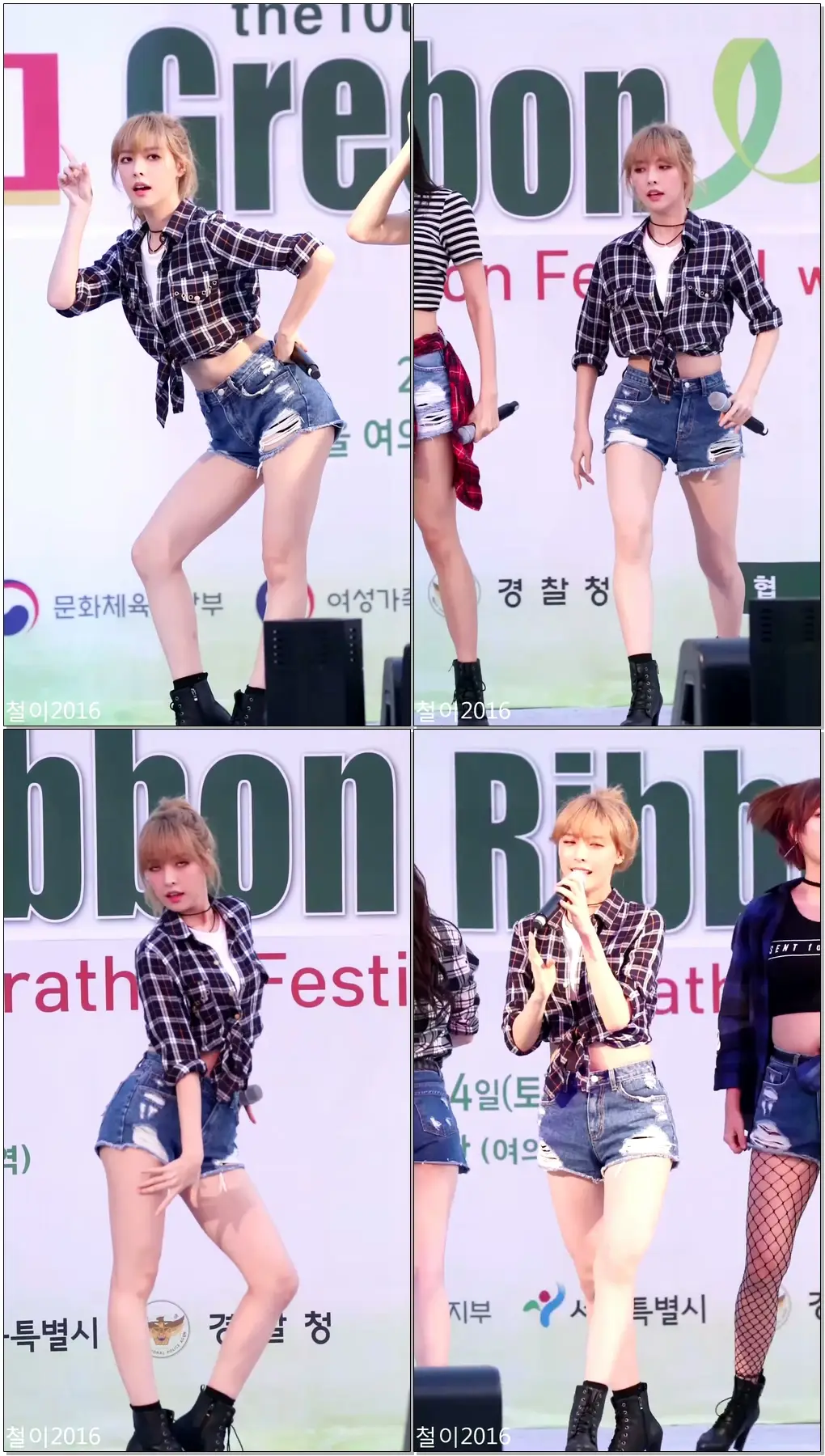 160924 FULL-HD (난예술이야) 헬로비너스(HELLOVENUS) 앨리스 BY 철이 - 여의나루역 여의도공원 그린리본마라톤(직캠/fancam)