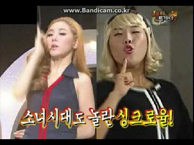 지금은 봉선시대? 신봉선 훗 완벽재현!