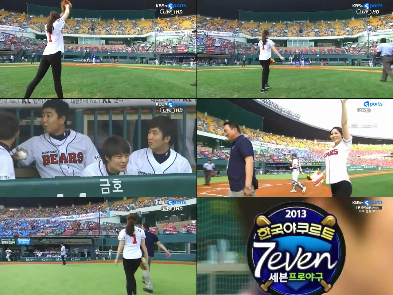 130705 신수지 360도 시구