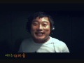 이수근 흡연 장면