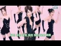 중국판 티아라곡  Bo Peep Bo Peep