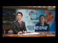 뉴스데스크 즉사장면
