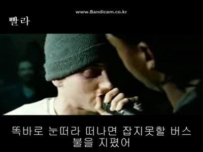 힙통령 랩배틀 [8Mile Ver.]