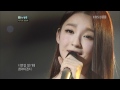 강민경(다비치) - 이 밤에 끝을 잡고 (불후의 명곡2)