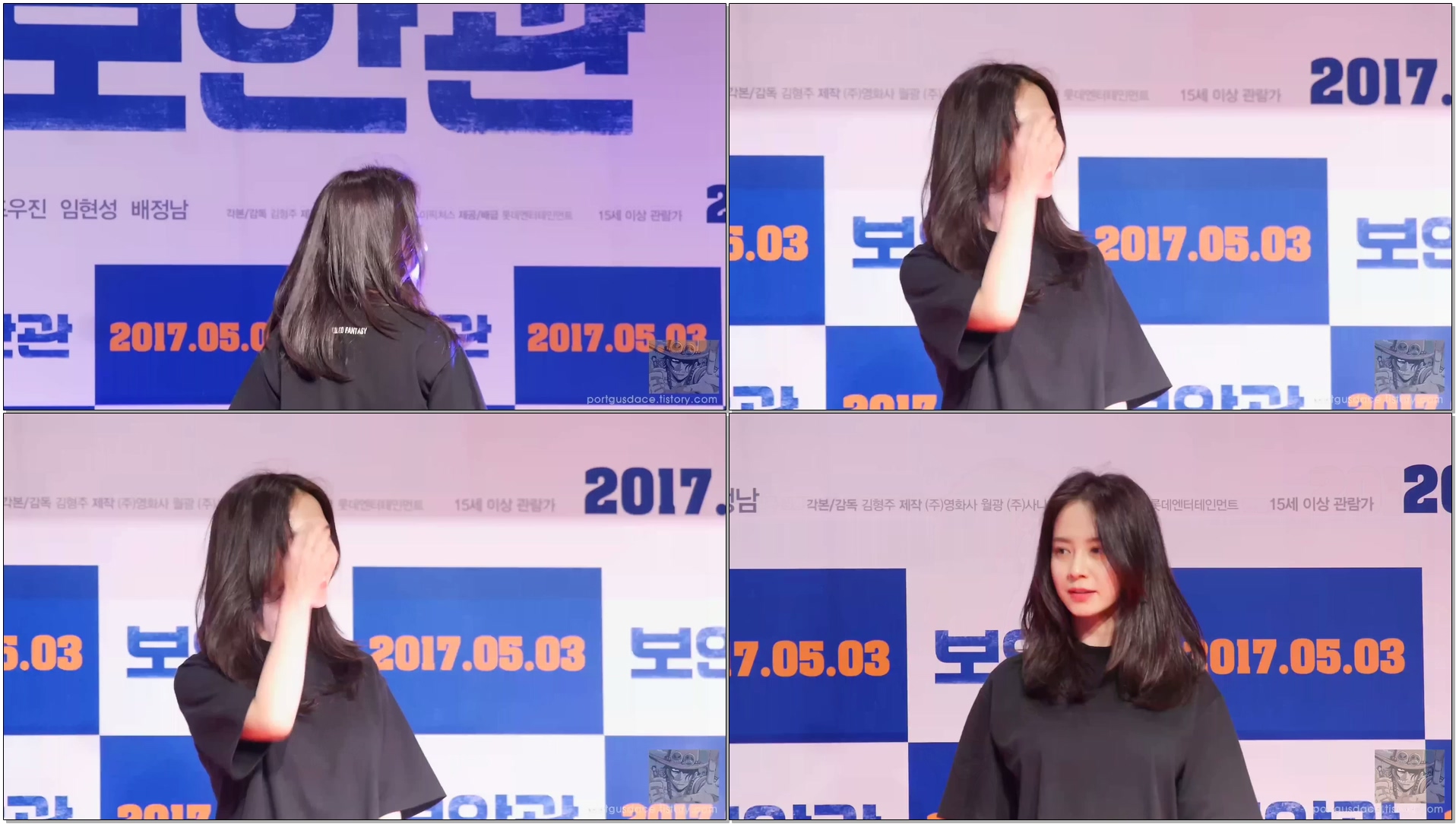 170502 보안관 VIP 시사회 송지효 직캠 by ace