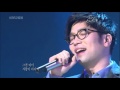 [무도] 이적 - 하늘을달리다