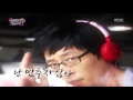 110618 항돈이~ 우리 유느님!