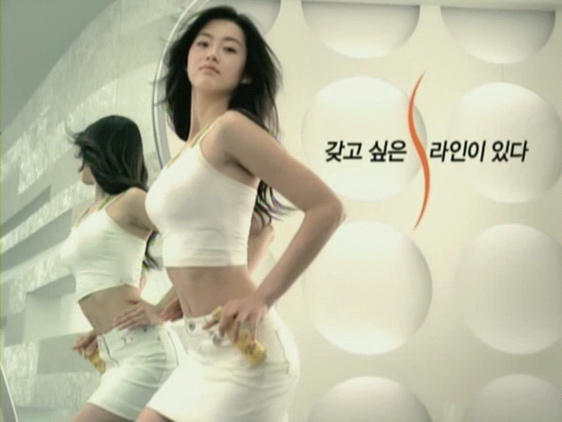 고아라
