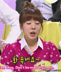 귀요미 써니