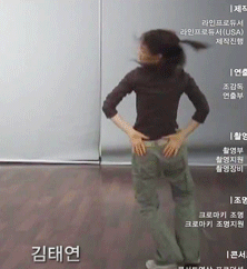 데뷔전 춤연습하던 태연의 풋풋한 움짤