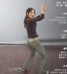 데뷔전 춤연습하던 태연의 풋풋한 움짤