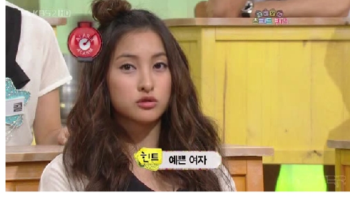 20 살된 예쁜 여자?ㅋㅋ